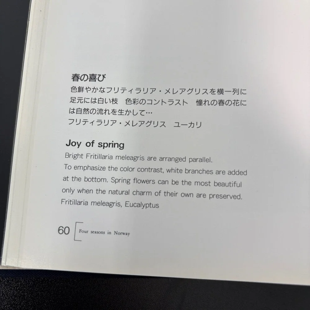 Tor‎ Gundersen Sodo Publishing Hardcover Floral Art Book 1993 Japanese English